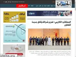 Sites similar to suhuf.net.sa