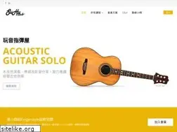 Sites similar to suhuguitar.tw