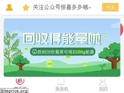 Sites similar to suhuishou.com