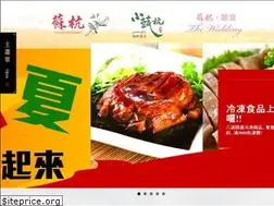 Sites similar to suhung.com.tw