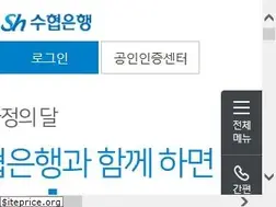 Sites similar to suhyup-bank.com