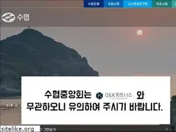 Sites similar to suhyup.co.kr