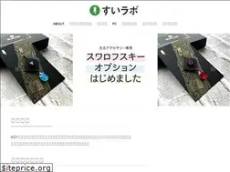 Sites similar to sui-lab.info