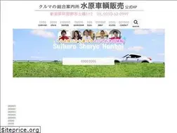 Sites similar to suibarasharyo.jp