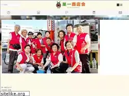 Sites similar to suichishoutenkai.com