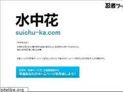 Sites similar to suichu-ka.com