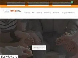 Sites similar to suicide-help.gr