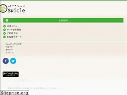 Sites similar to suicle-ccs.jp