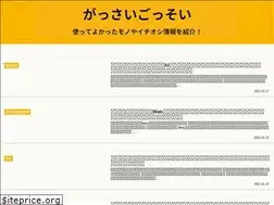Sites similar to suida-log.com