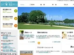 Sites similar to suidama.jp
