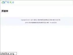 Sites similar to suidc.cn