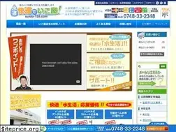 Sites similar to suido-158.com