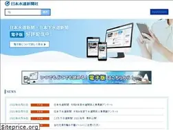 Sites similar to suido-gesuido.co.jp