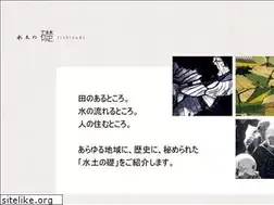 Sites similar to suido-ishizue.jp