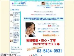 Sites similar to suido-shinagawa.biz