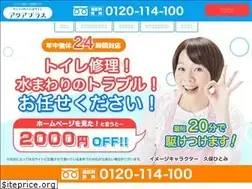Sites similar to suido-shizuoka.com