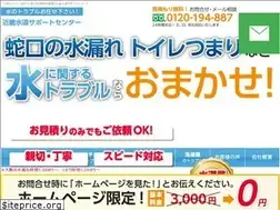 Sites similar to suido-support.com