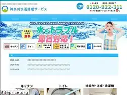 Sites similar to suido.biz