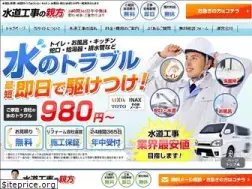 Sites similar to suidokoji-oyakata.com