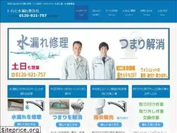 Sites similar to suidosyuri.com