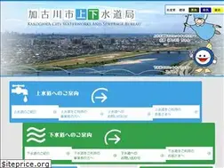 Sites similar to suidou-kakogawa.jp