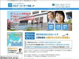 Sites similar to suidou-setsubi.jp