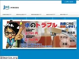 Sites similar to suidou-yokohama-kawasaki.com