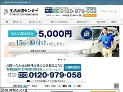 Sites similar to suidou.org