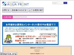 Sites similar to suidou.yamagata.yamagata.jp