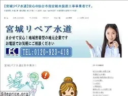 Sites similar to suidou1.com