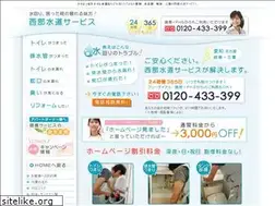 Sites similar to suidou99.com