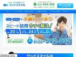 Sites similar to suidoukantou.com