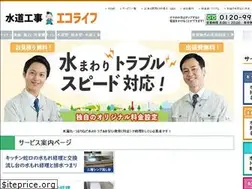 Sites similar to suidoukoji.com