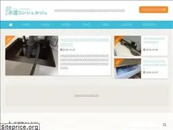 Sites similar to suidoukonsheruju.com