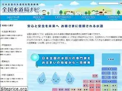 Sites similar to suidoukyoku.net
