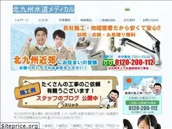 Sites similar to suidoumedical.com