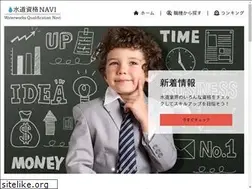 Sites similar to suidoushikaku.jp