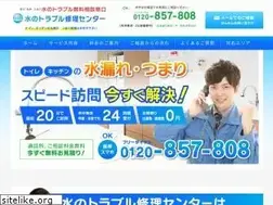 Sites similar to suidoutoukai.com