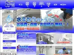 Sites similar to suidouya.jp