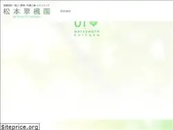 Sites similar to suifuuen.com