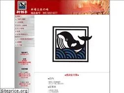 Sites similar to suigeitei.co.jp
