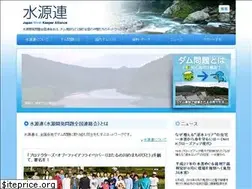 Sites similar to suigenren.jp