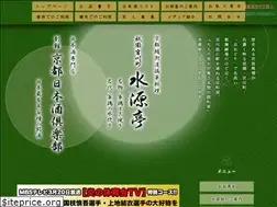 Sites similar to suigentei.com