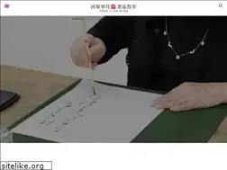 Sites similar to suigetsu.jp