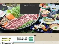 Sites similar to suigetu.net