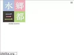 Sites similar to suigosanto.com