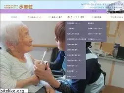 Sites similar to suigosou.com