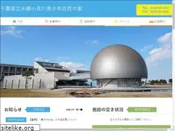 Sites similar to suigou-omigawa.com