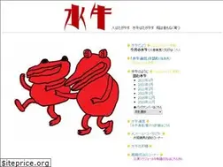 Sites similar to suigyu.com