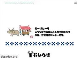 Sites similar to suigyu.net